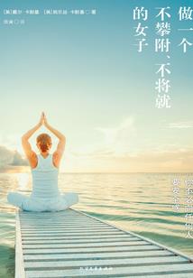 佛家财富的修行法门