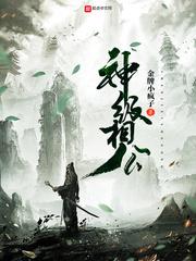 全真打坐手势图片高清
