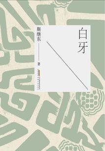 佛家缘唯美句子