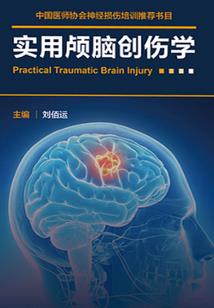 内江菩萨树