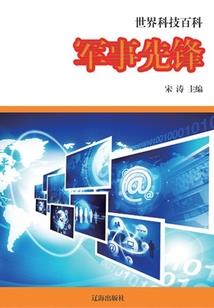 佛教蟒筒