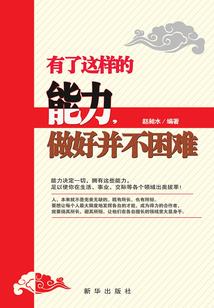 逍遥游飞凤居士