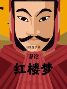 人过世灵前听佛经