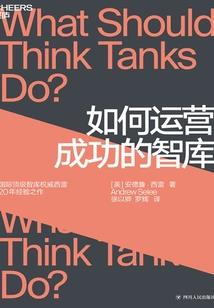 商人突然间出家