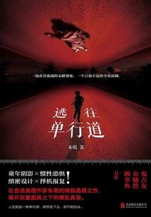 大悲咒活佛专用