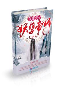 佛说不食人间烟火