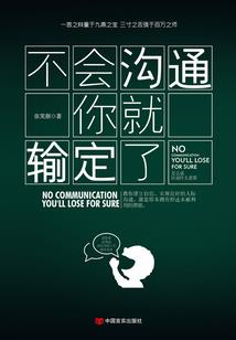 念佛可以入静