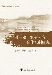 qq华夏进阶法师技能书