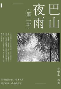 读金刚经的人面相