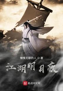 摩旅到佛陀时代
