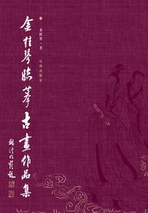 五台山和尚怎么念佛