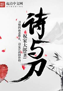 藏地密码演出室内