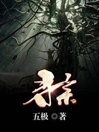 怎么刷修行积分