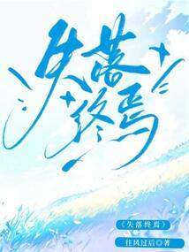 山东五连居士林