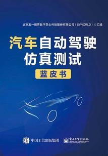 人物集体出家