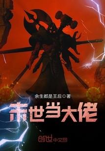 印度教大悲咒唱法