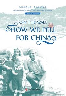 佛家肠子代表什么