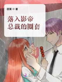 男街霸因果