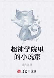 老领导的功德颂