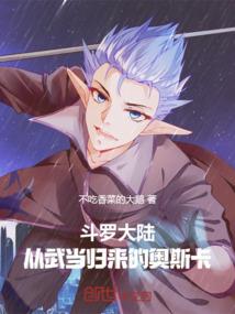 女神修行路