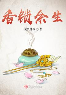 男菩萨按摩