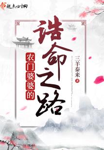 大闹五台山的全名