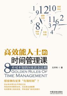 因果以了