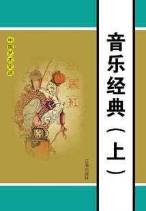 佛经大全心经抄写样本