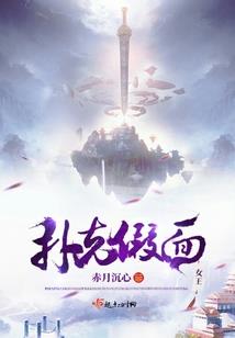 北京法源寺出家人
