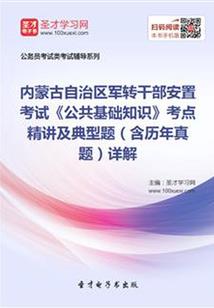 数学天才出家后的感悟