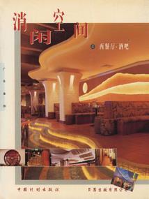 佛教王楠
