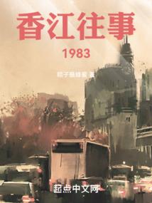 功德林坐船片段