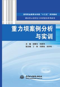 佛教是科学