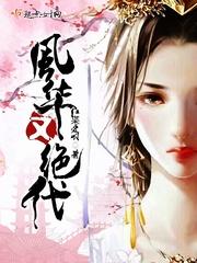 观音范曾