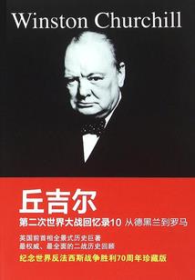 代挂经旗功德