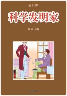 打坐能入初禅