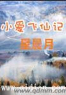 树观音娘娘
