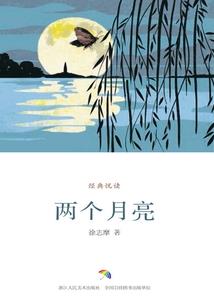 菩提祖师歌曲