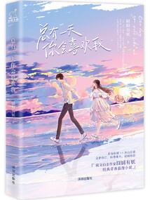 张倩居士纪实视频