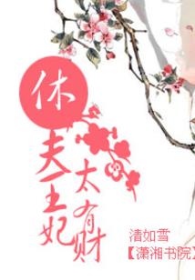 老婆出家当尼姑