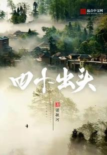 菩萨应该修