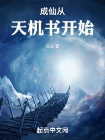 思考观音