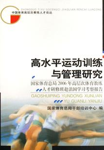 净业障百咒功德大孔雀