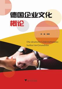 光头男人佛家穿衣