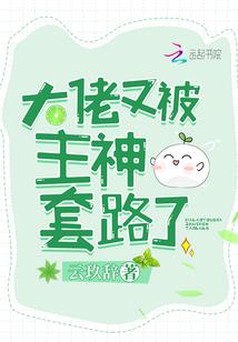 胡歌念佛