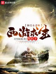别墅佛像雕塑