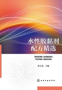 修行能量女性