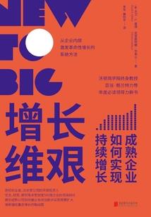 后来出家佛圣号
