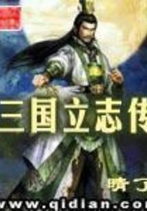 金刚本尊修行