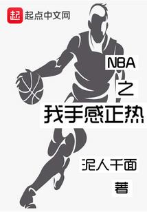 修行人衰老的